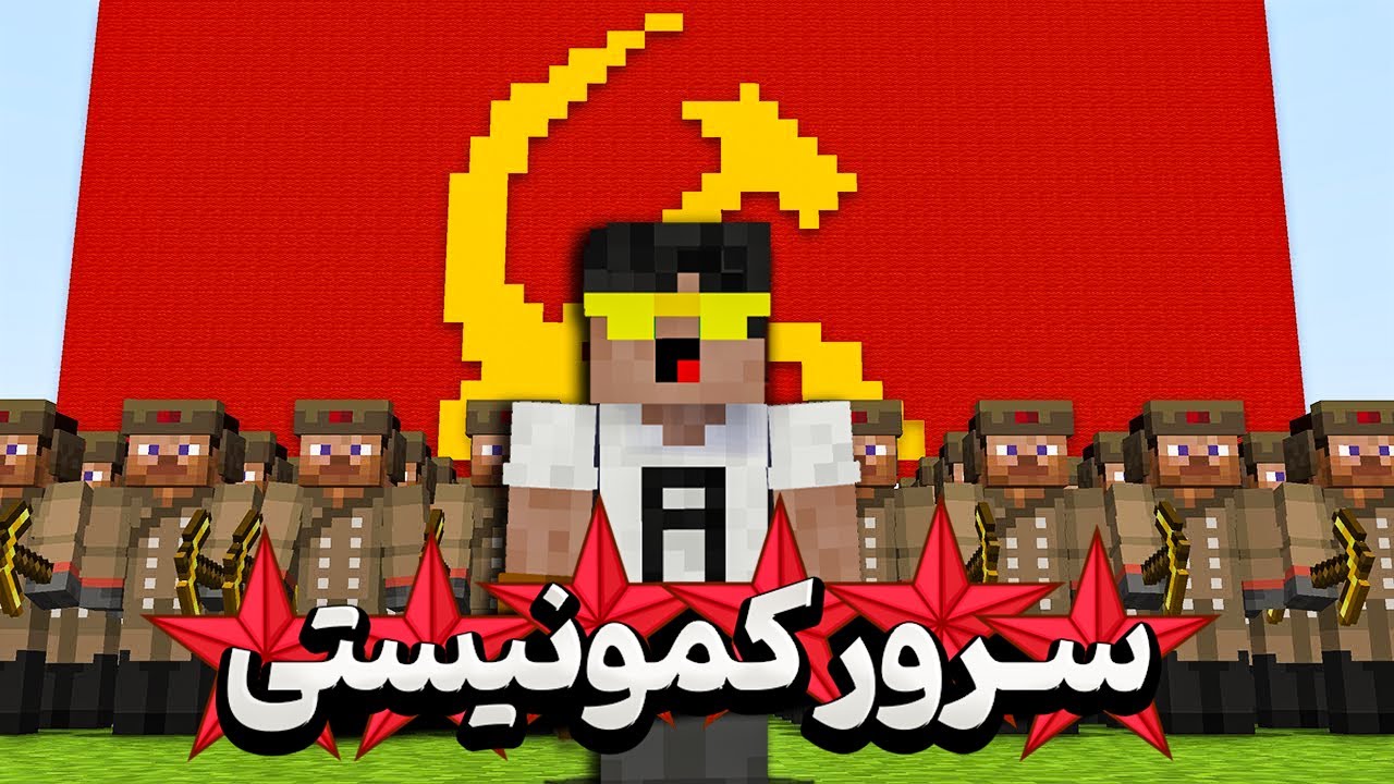 خواستم سرور چینی ها رو کرش بدم اما 😅
