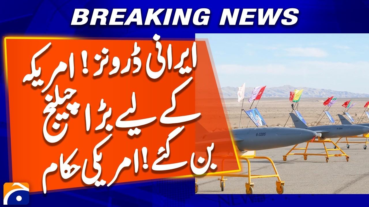 Iranian drones have become a major challenge for air defense, US officials | Breaking News
