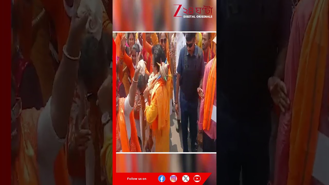 Ramnavami | রামনবমীর শোভাযাত্রায় নাচ রুদ্রনীলের | Zee 24 Ghanta