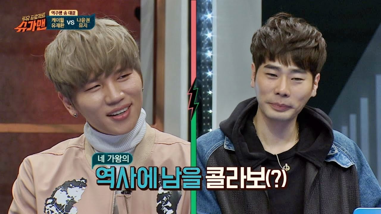 케이윌&뮤지의 콜라보! 가창력 甲 네 남자의 '안부'♪ 슈가맨 15회