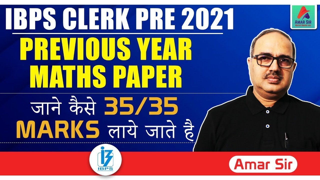 IBPS CLERK PRE 2021 | MATHS PREVIOUS YEAR PAPER | जाने कैसे 35/35 Marks लाये जाते है | By Amar Sir