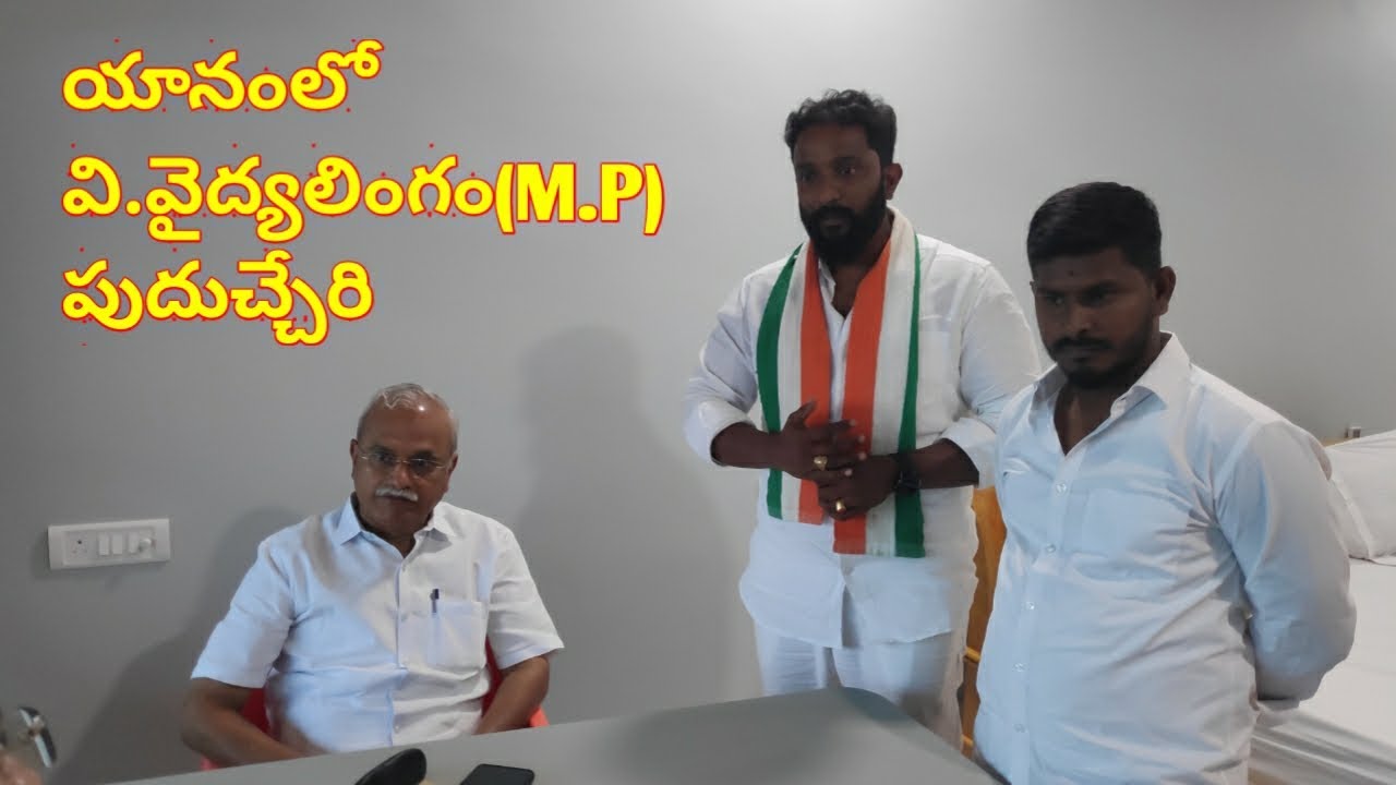 V. Vaithilingam(M.P)and Velu Narayanasamy(EX C.M) grand welcome by Yanam peoples@Yanam_trendings