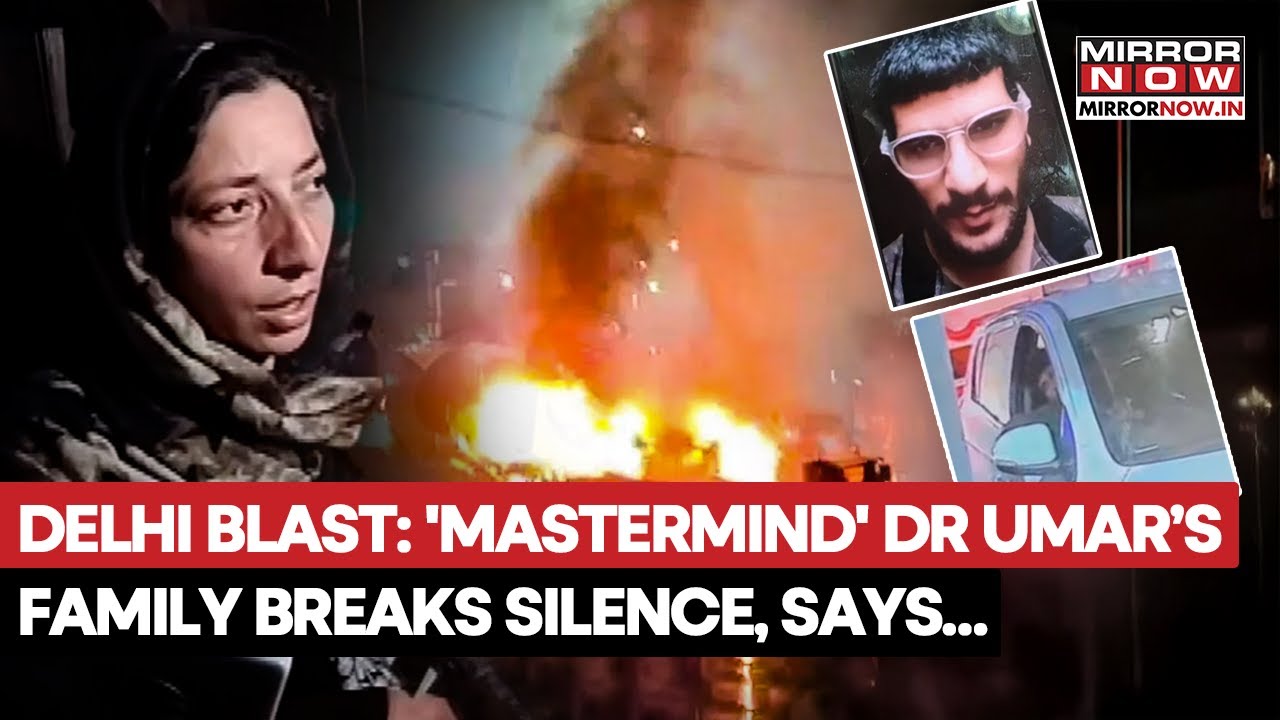 Взрыв автомобиля в Дели: семья &laquo;организатора&raquo; Мохаммада Умара выступает с заявлением, его невестк...