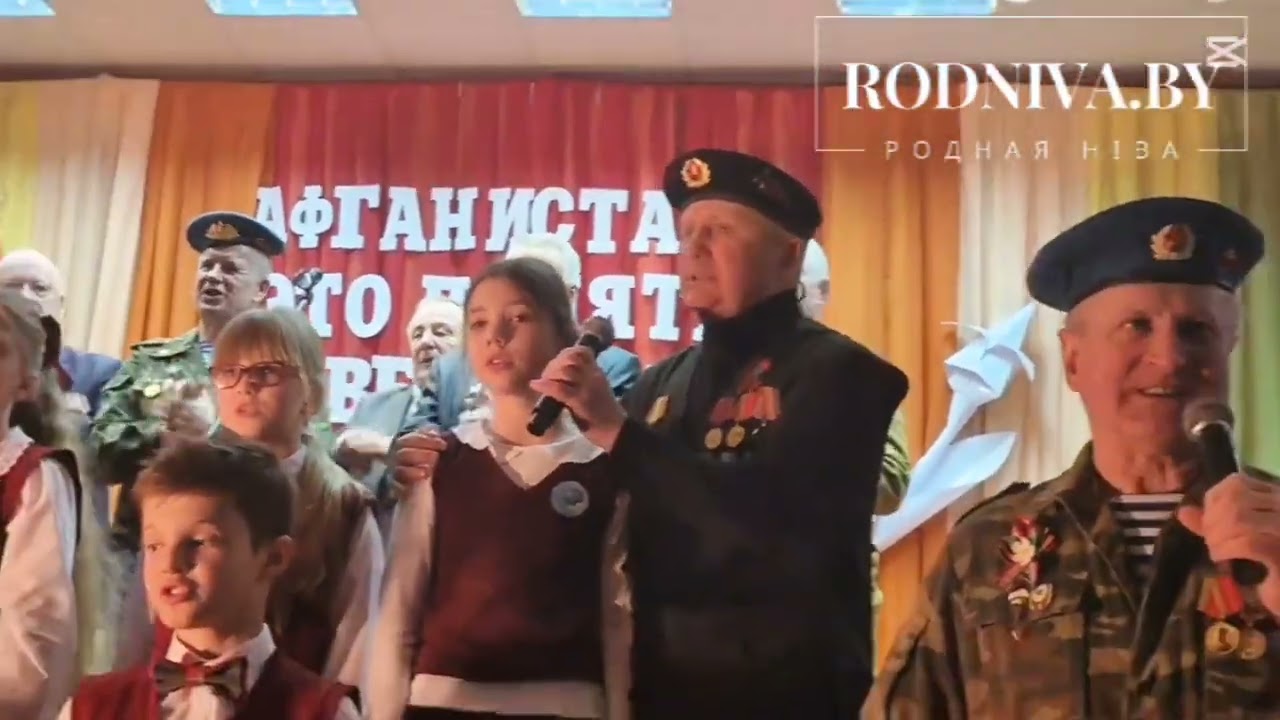 Афганистан — это память и вечность: ветераны встретились с климовичскими школьниками