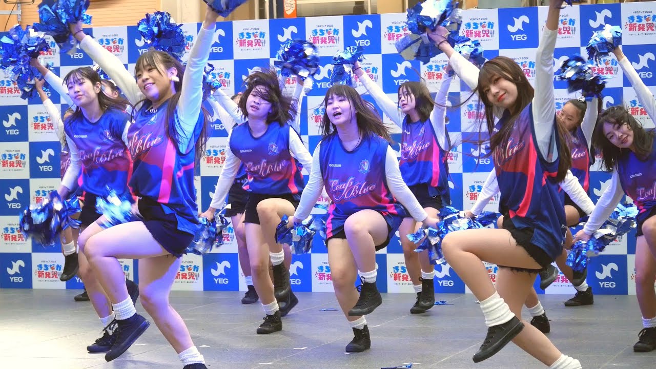 Leap-Blue(リープブルー) 「YEG フェア 2022」 グランドプラザ 横動画 2022年11月23日