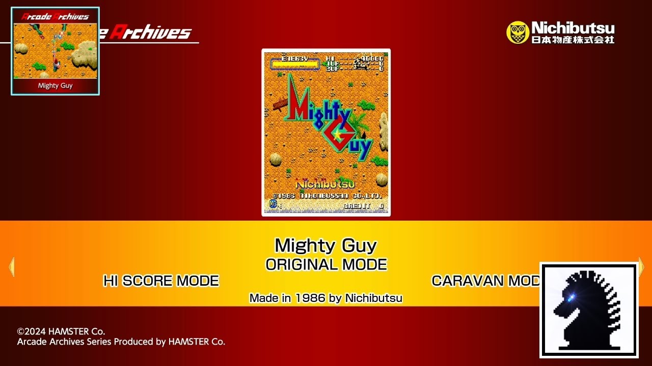 NS Arcade Archives: Mighty Guy