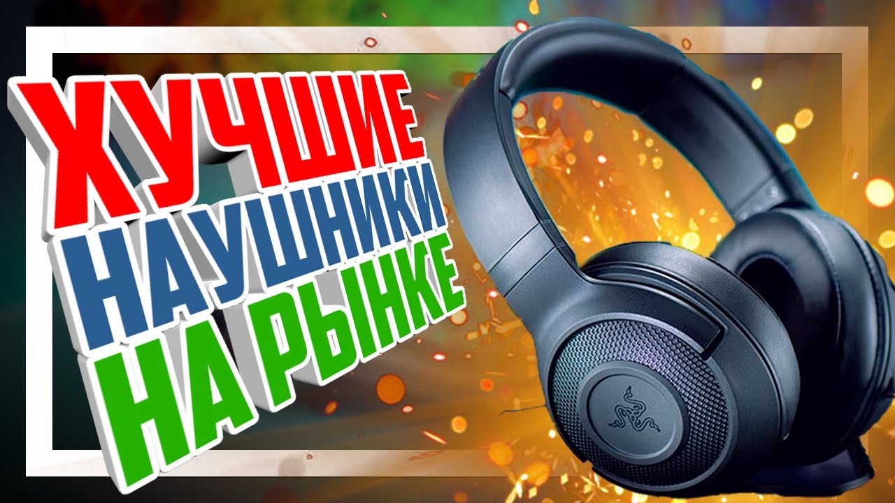🎧 Razer Kraken X - 
