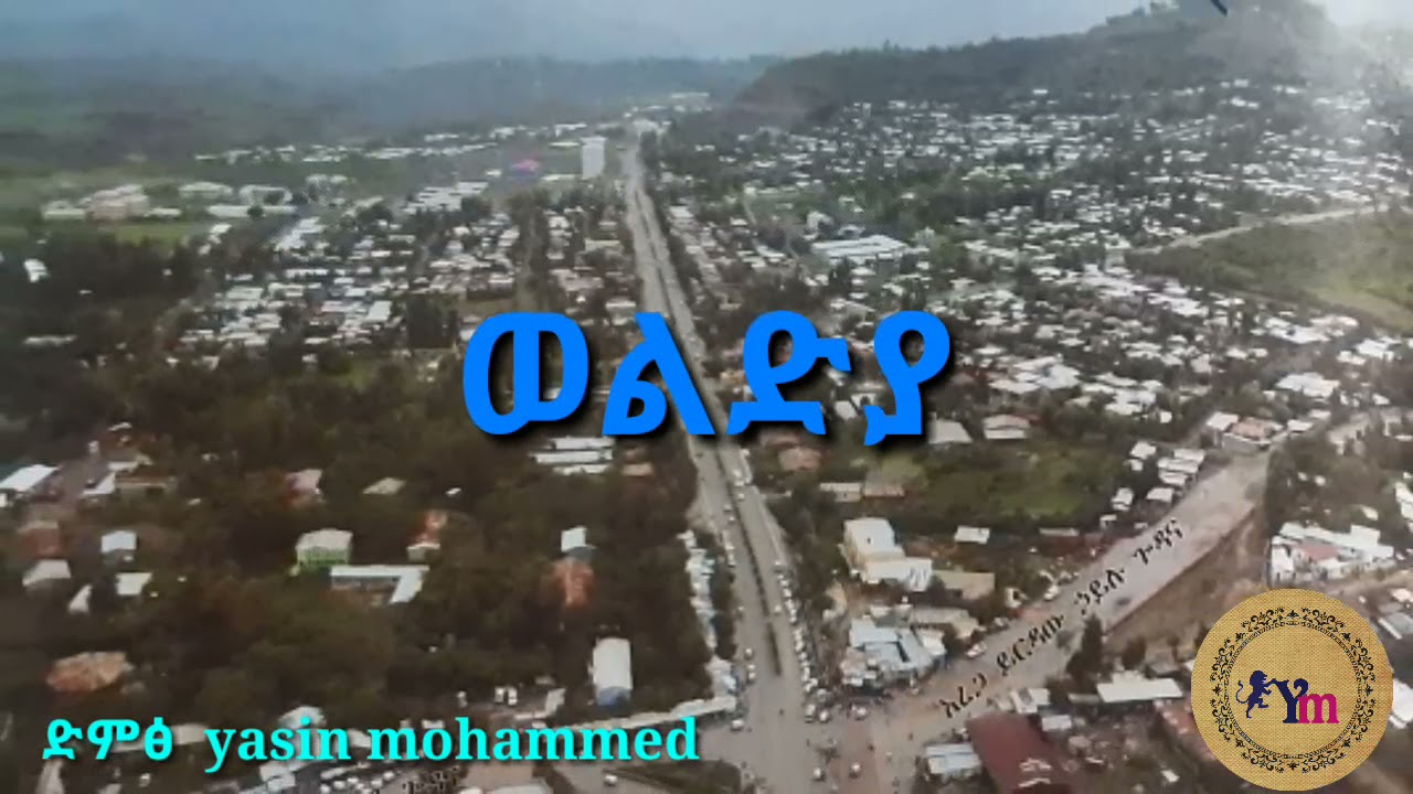 WOlDIA|የወልድያ ከተማ | ታሪክ