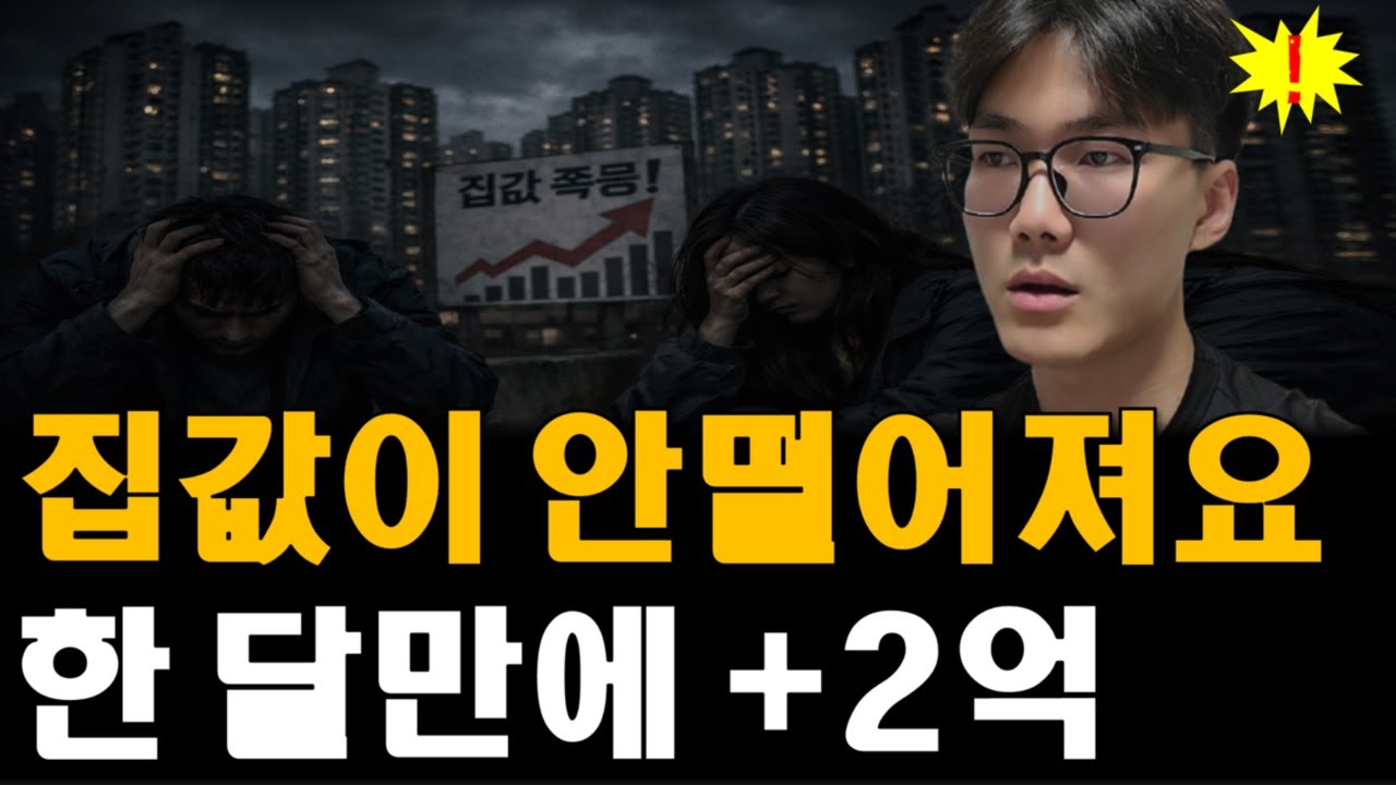 갈수록 커져가는 지각비