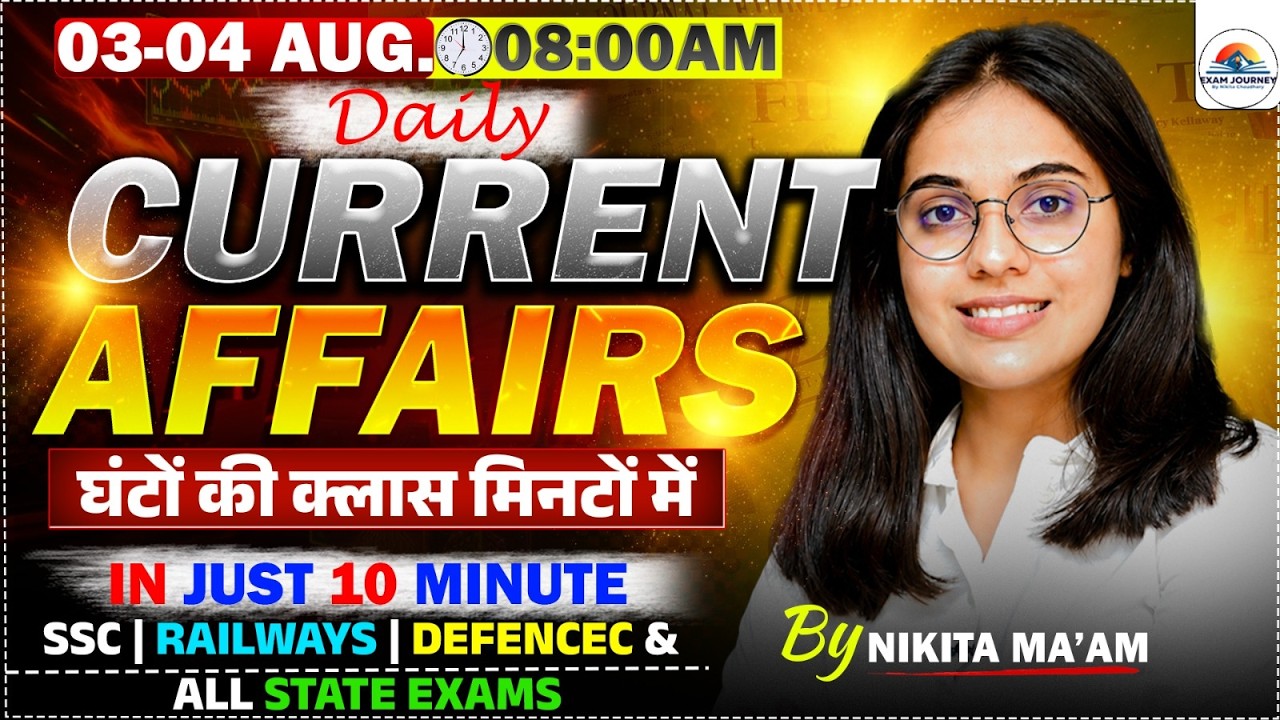 3 & 4 August 2026 | 10 Questions in 10 Minutes | Current Affairs| Exam Journey