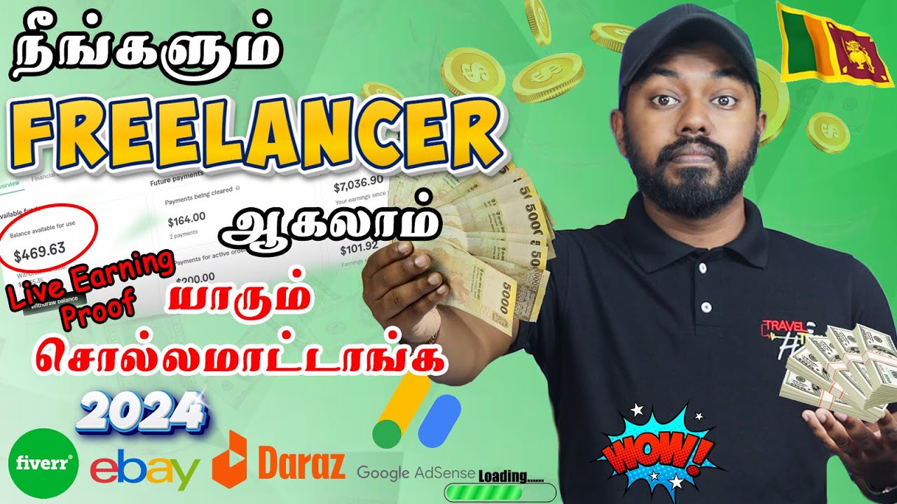 ஒரு Fiverr Order ல இவ்வளவு Dollar 💰 சம்பாதிக்கலாம்🔴 How make money Online Tamil🔥 @TravelTechHari