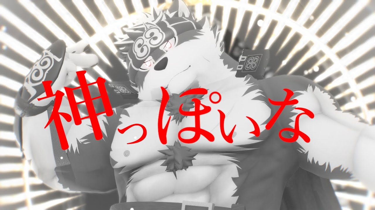 【MMD放サモ】神っぽいな【ホロケウカムイ】