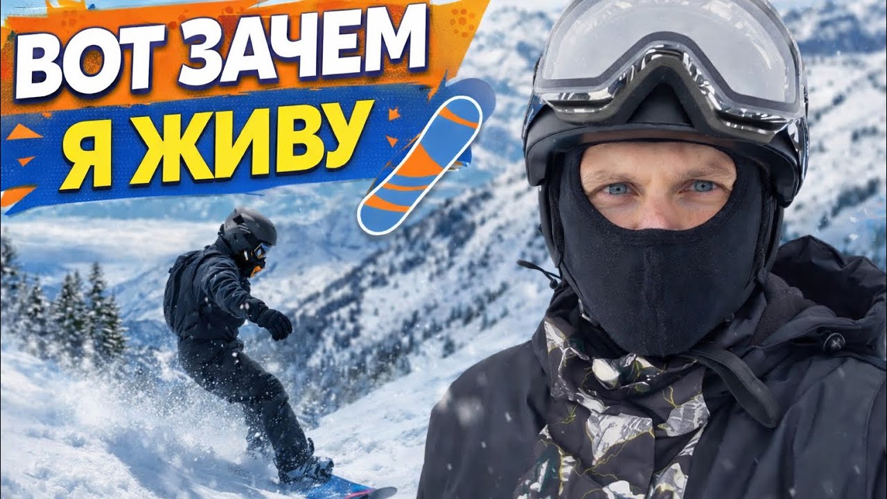  За таким вайбом люди приезжают в горы 🏂🏔️😍