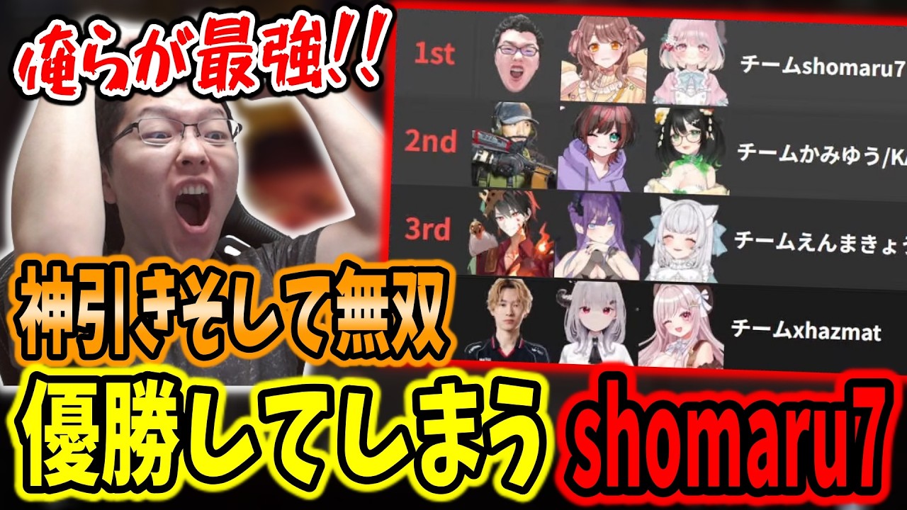 【Delta force】赤品神引きそして敵をボコボコにしすぎて大会で優勝してしまうshomaru7【デルタフォース/オペレーションズモード/S8#12】