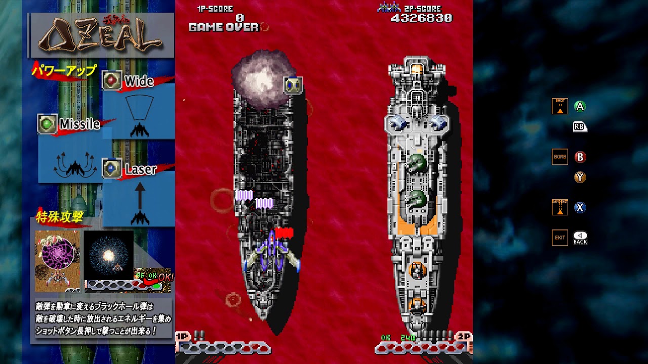 DeltaZeal Steam版