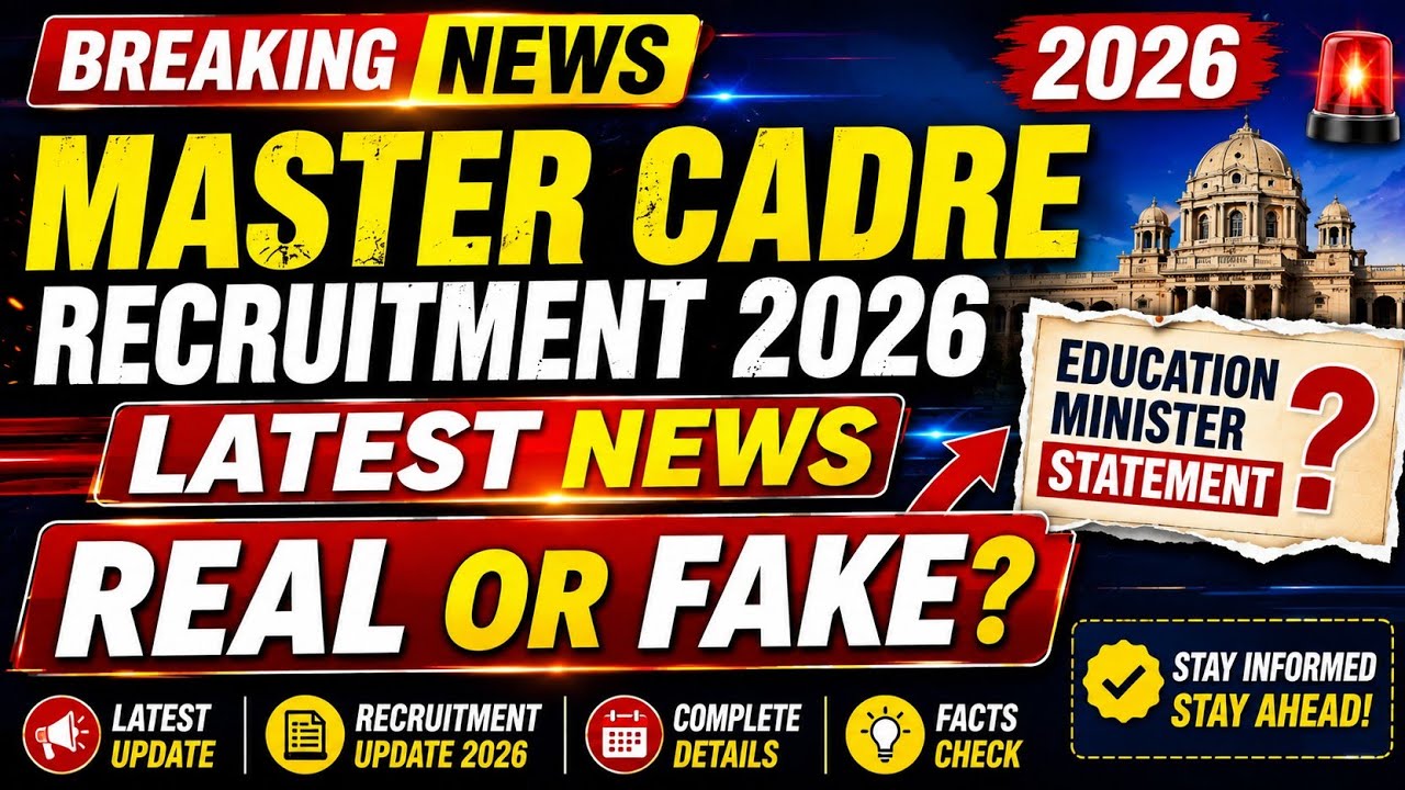 Master Cadre Recruitment 2026 🔥 Latest News | Real or Fake? | Education Minister Statement