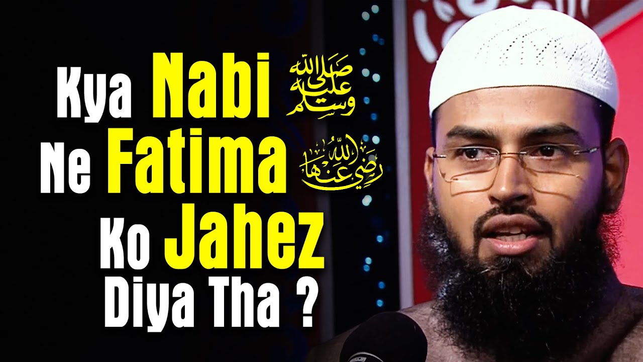 Kya Nabi ﷺ Ne Apni Pyari Beti Fatima RA Ko Jahez Diya Tha Ek Jayezah By Adv. Faiz Syed