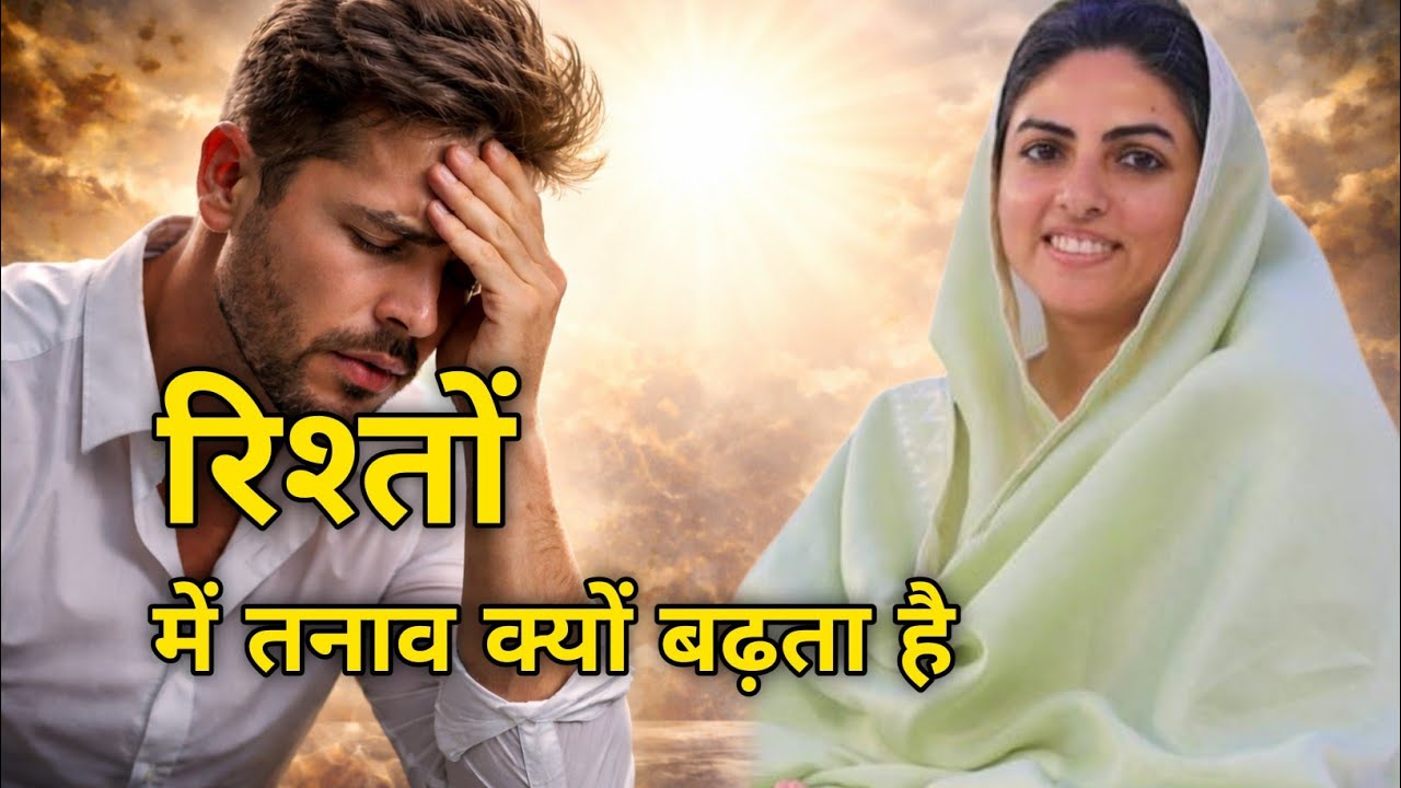 Rajpita ramit ji ke Vichar | Nirankari Vichar Today | Nirankari Song | Nirankari Bhajan #nirankari 
