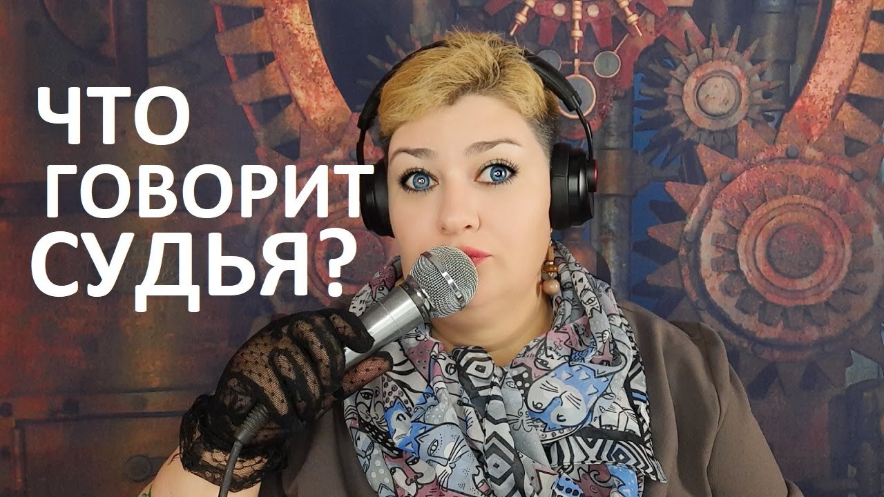 ПРИЧИНА ДЛЯ ОТМЕНЫ РЕШЕНИЯ // РОДНОЙ РЕГИОН