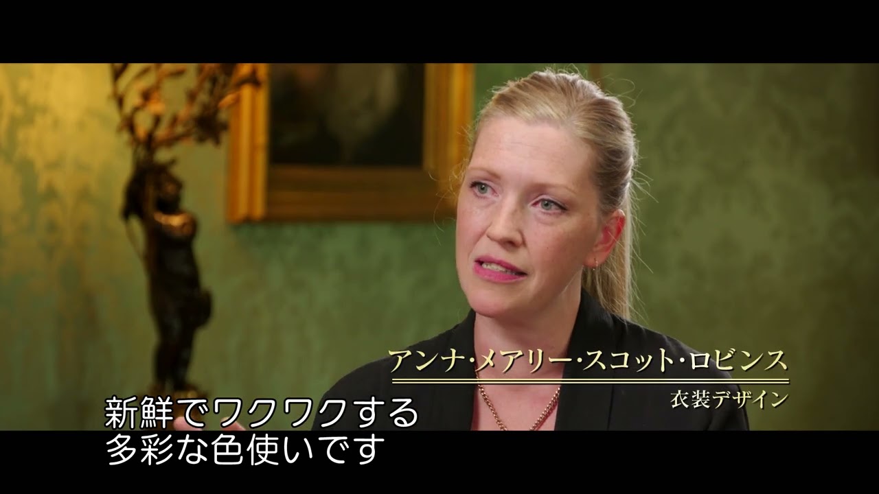 映画『ダウントン・アビー／新たなる時代へ』特別映像：映画のロケ地について