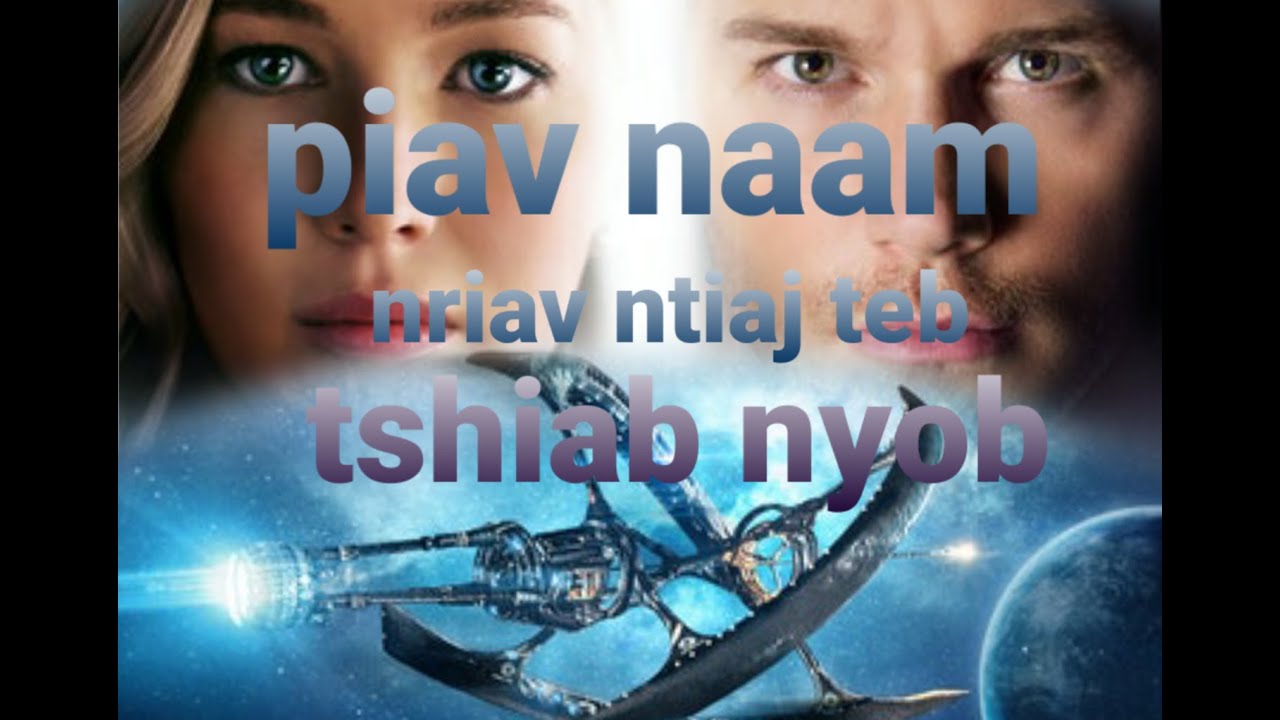 Piav naam: passengers