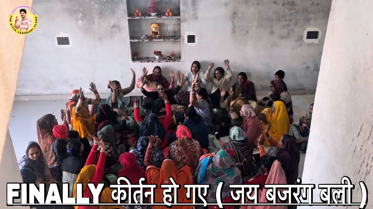 Aaj to hamare ghar kirtan huye ❤️ hymn singing 🎶 #bhajan 