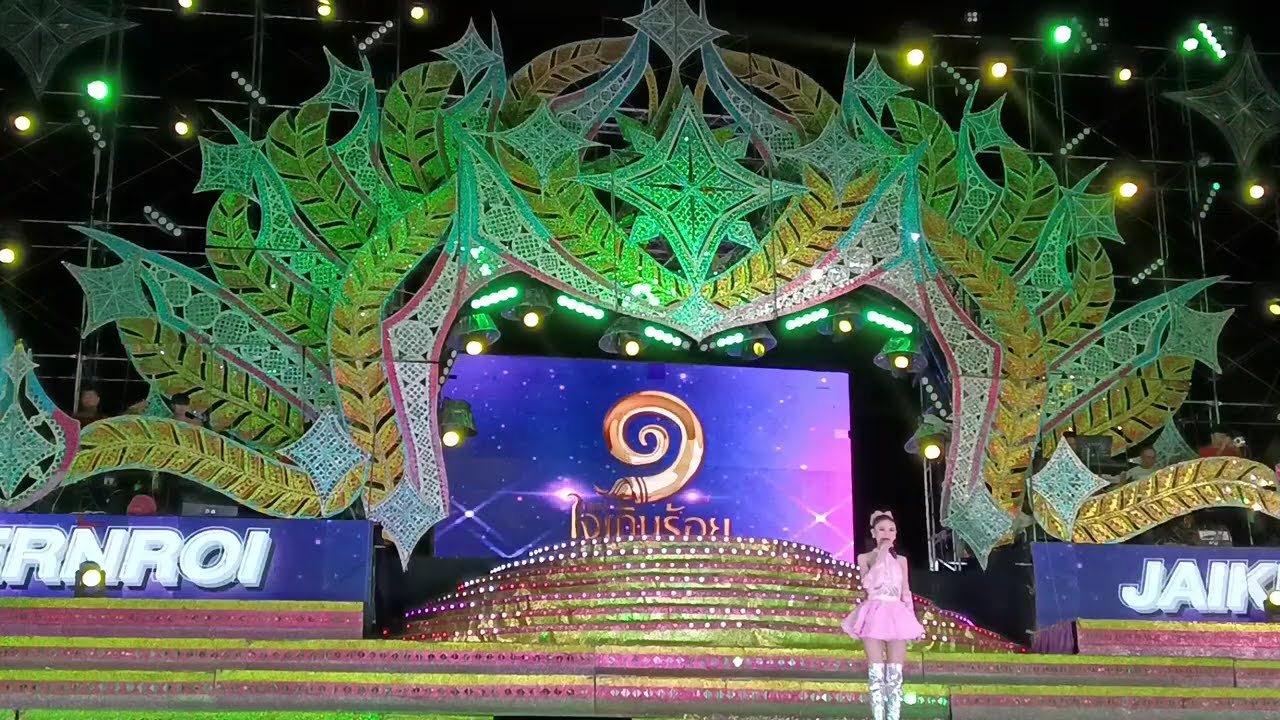 หมอลำใจเกินร้อย