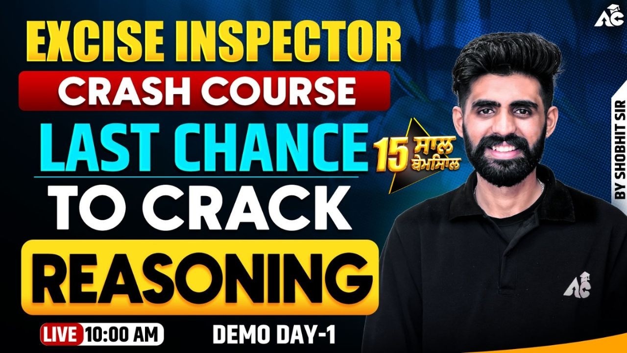 Excise Inspector 2026 | Crash Course | Last Chance to Crack | Computer By Arun Sir #1