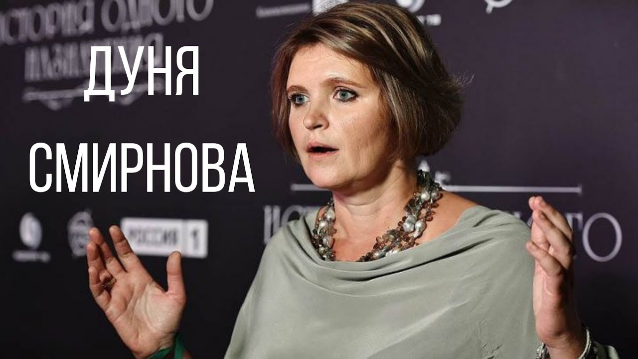 Дуня Смирнова: сторонники оккупации Латвии забыли о своих коммунистах