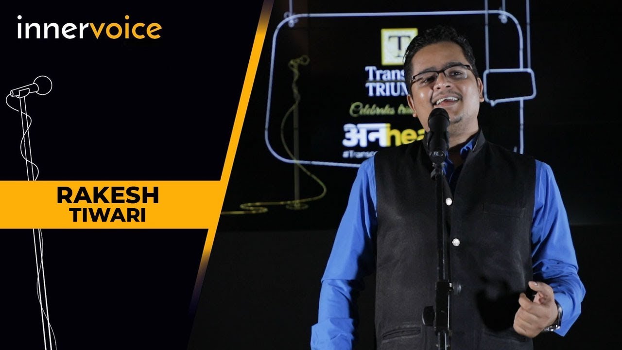 Makaan Jab Ghar Bane Toh Mahal Lage - Rakesh Tiwari | Unheard | #TransconTriumphUnplugged | Ep.4