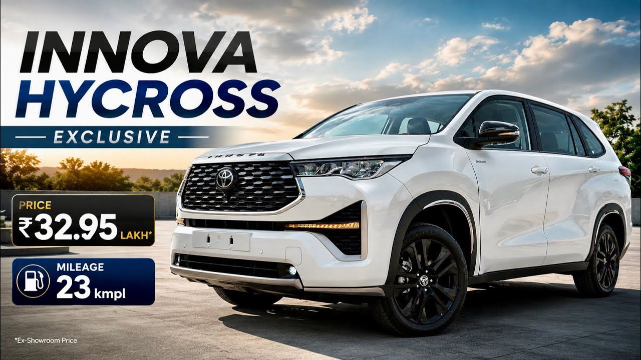 Toyota Innova HyCross Exclusive 2026 🔥 ₹32.95 लाख | 23 KMPL Mileage | Features, Price 