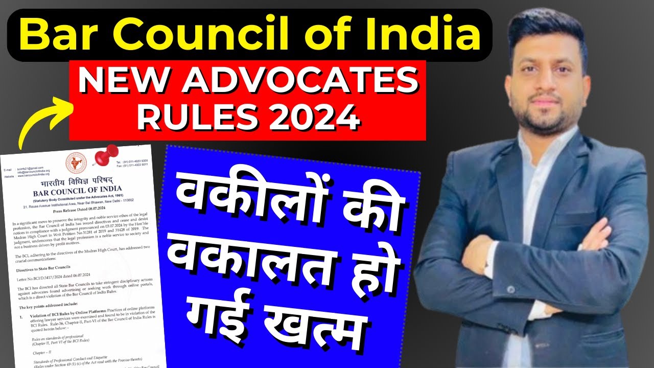 New Advocates Rules 2024 | Bar Council of India | Smart & Legal Guidance