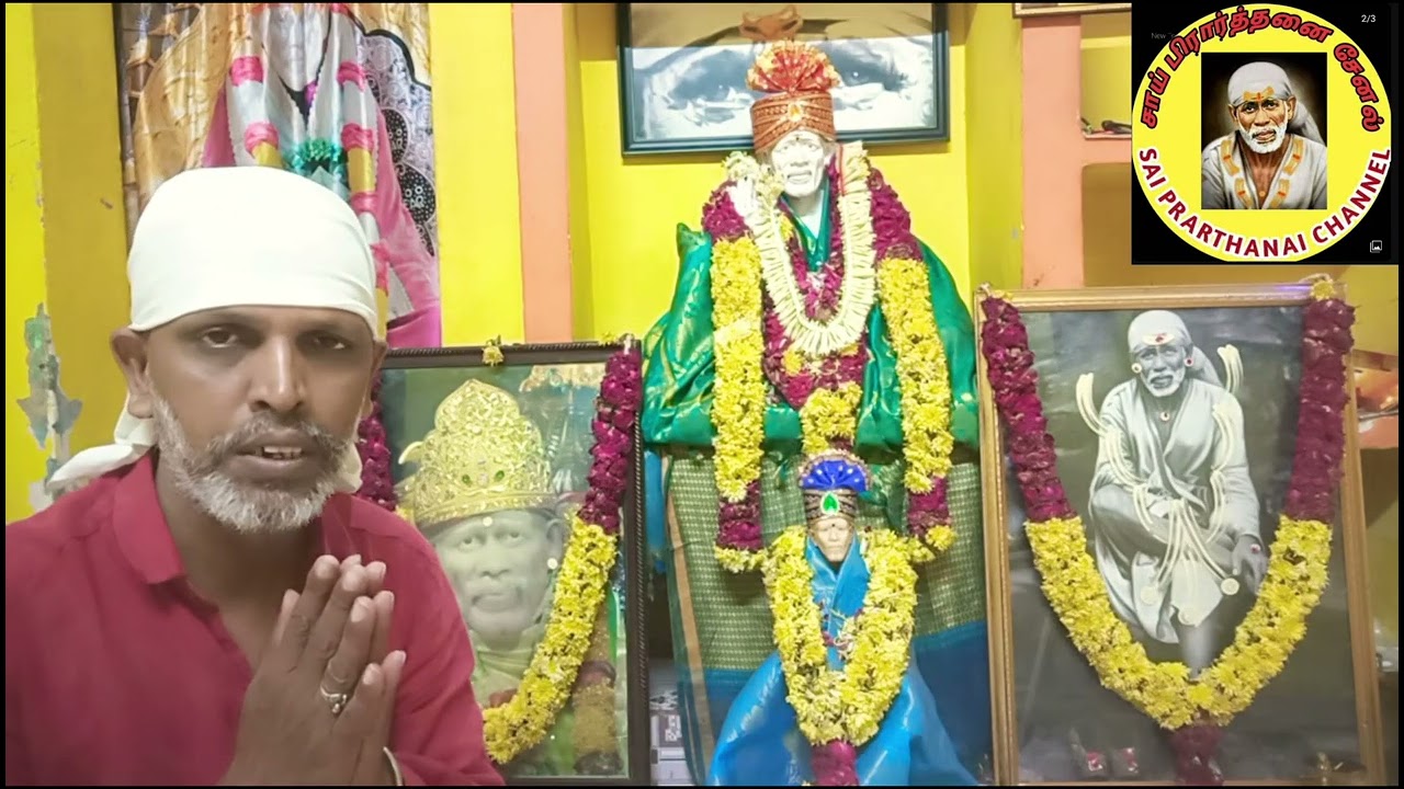 Sai baba சூட்சுமம் உருவத்தில் நம்முடன் வருவார்/ sai prarthanai channel