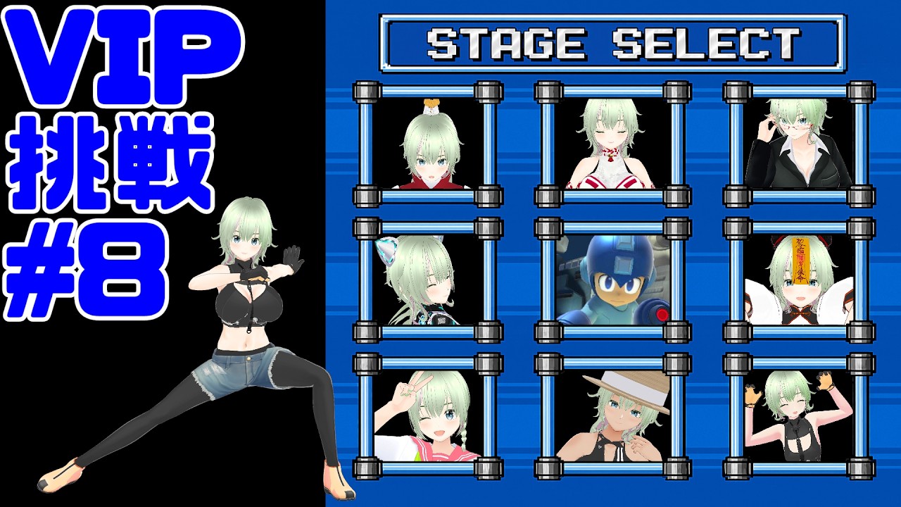【スマブラSP】ロックマンで目指せVIP#8　リフシで近づく逃げるの判断を【しゃとーもなみ】