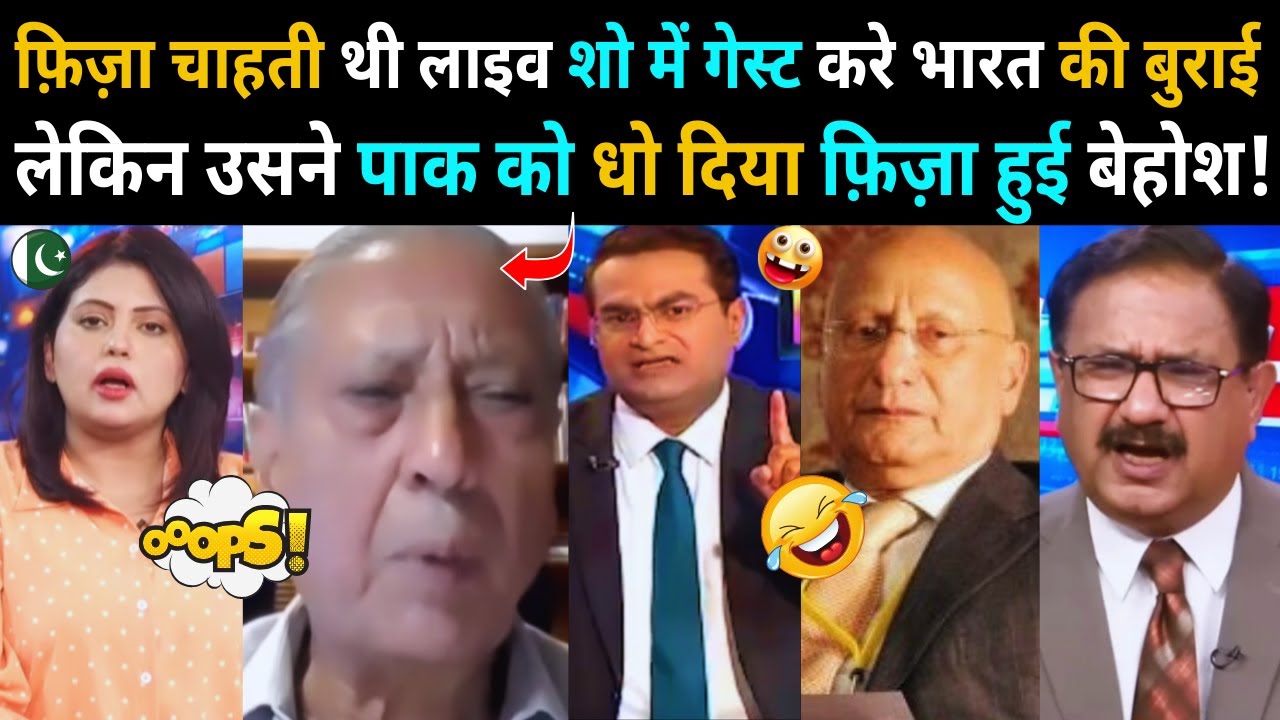 NON STOP COMEDY DR. FIZA KHAN 😂 |  Pak Media On India Latest
