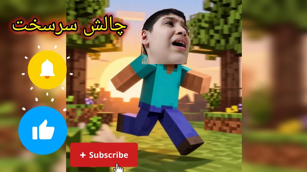 چالش درد ناک با نیکان گیم کینگ(Nikangameking)