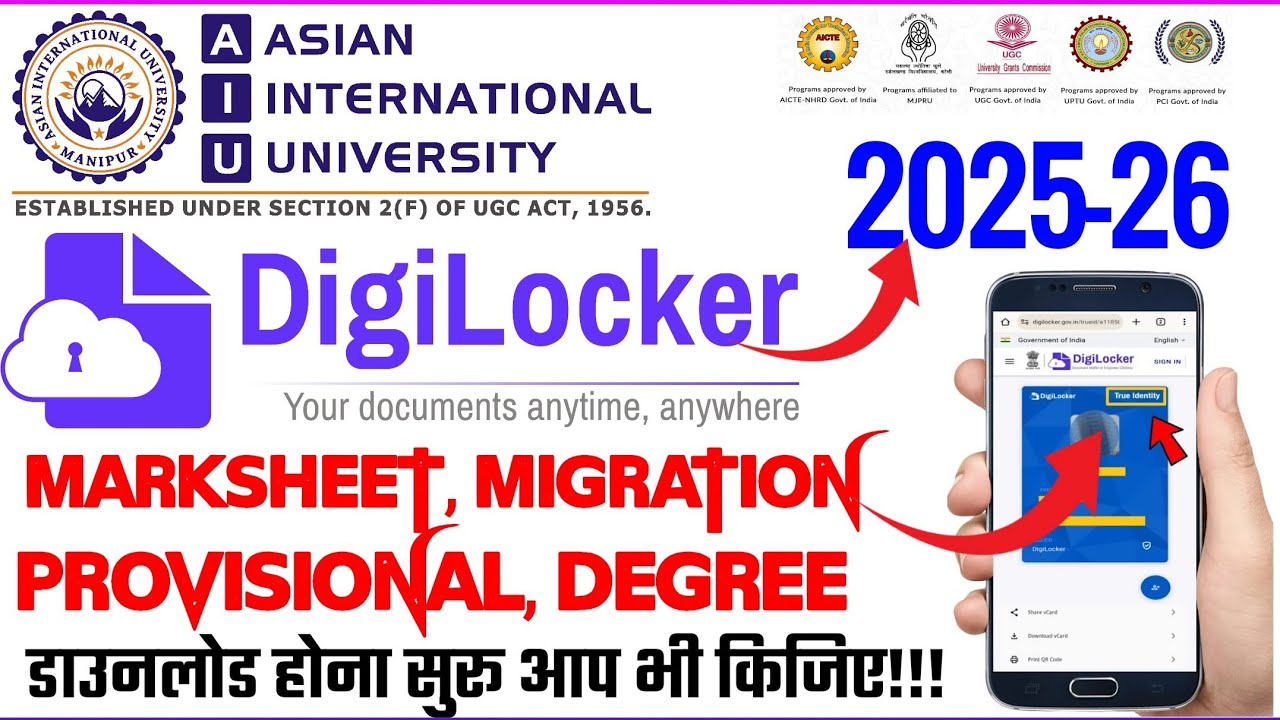 Asian international university Digilocker se degree, Marksheet kaise download karen 2025-26🤔