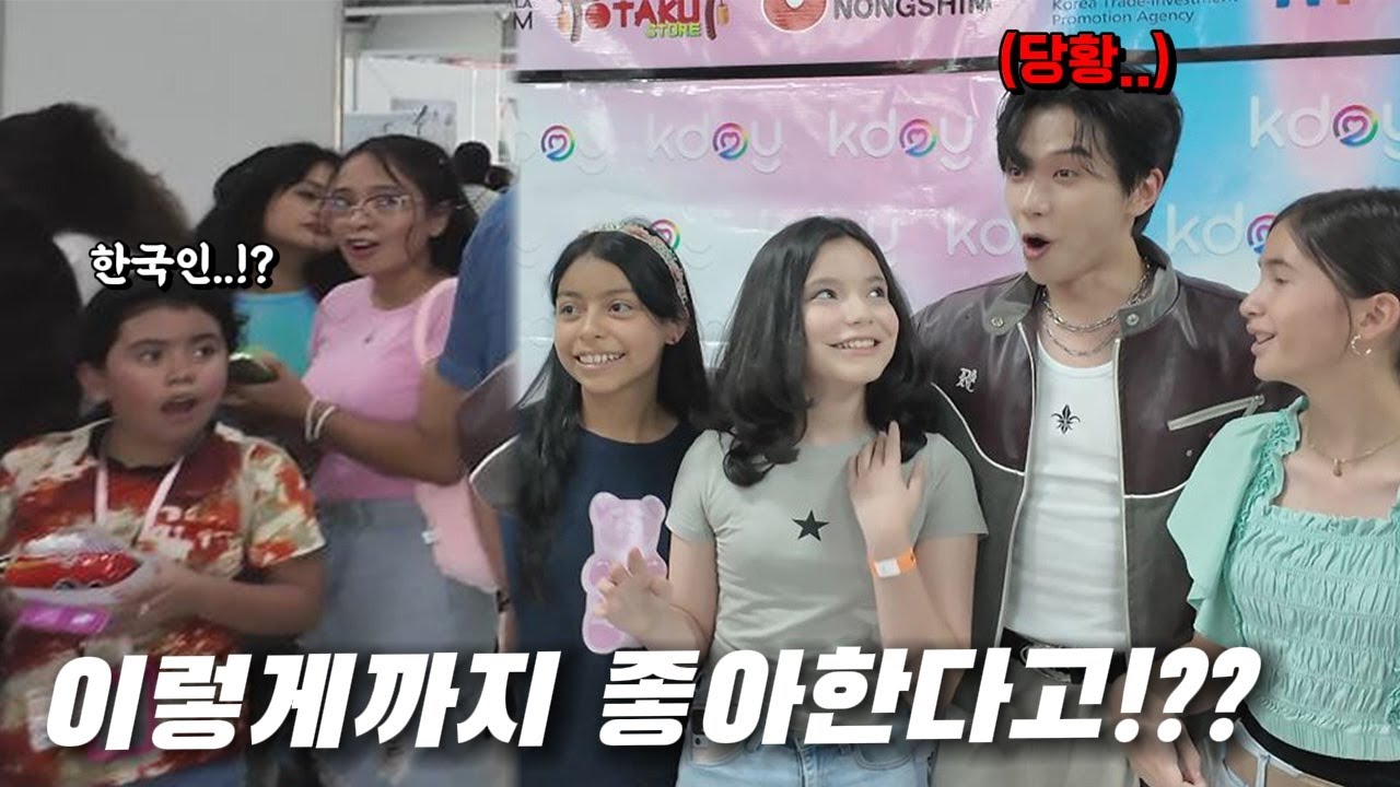 K-POP 열풍인 중남미 과테말라에서 한국 남자가 돌아다니면 생기는 일..ㄷㄷ