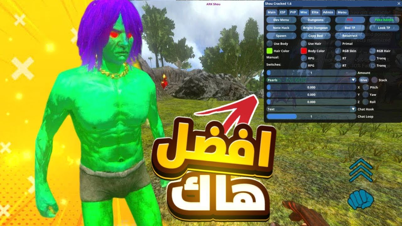 هكر ارك موبايل اونلاين هكر يكسر ويروض بدون كود ادمن ‼️💁🏼