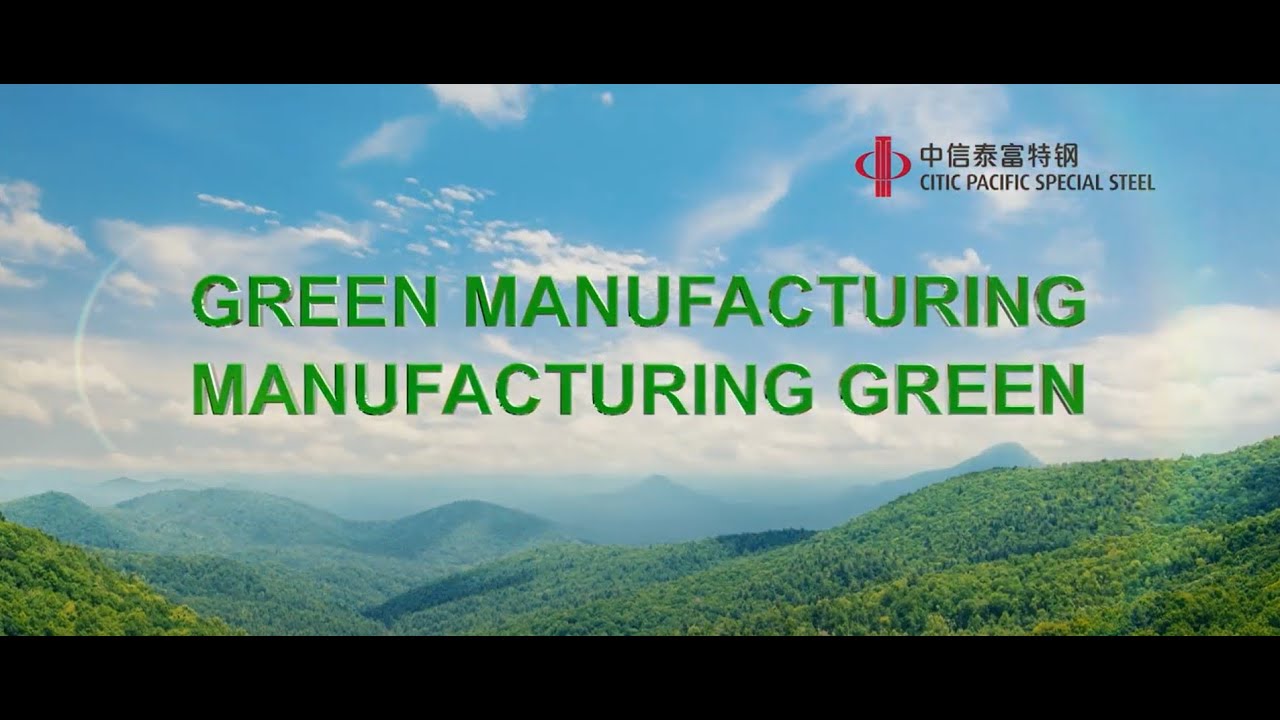 CITIC Pacific Special Steel - The Green Special Steel Roadmap