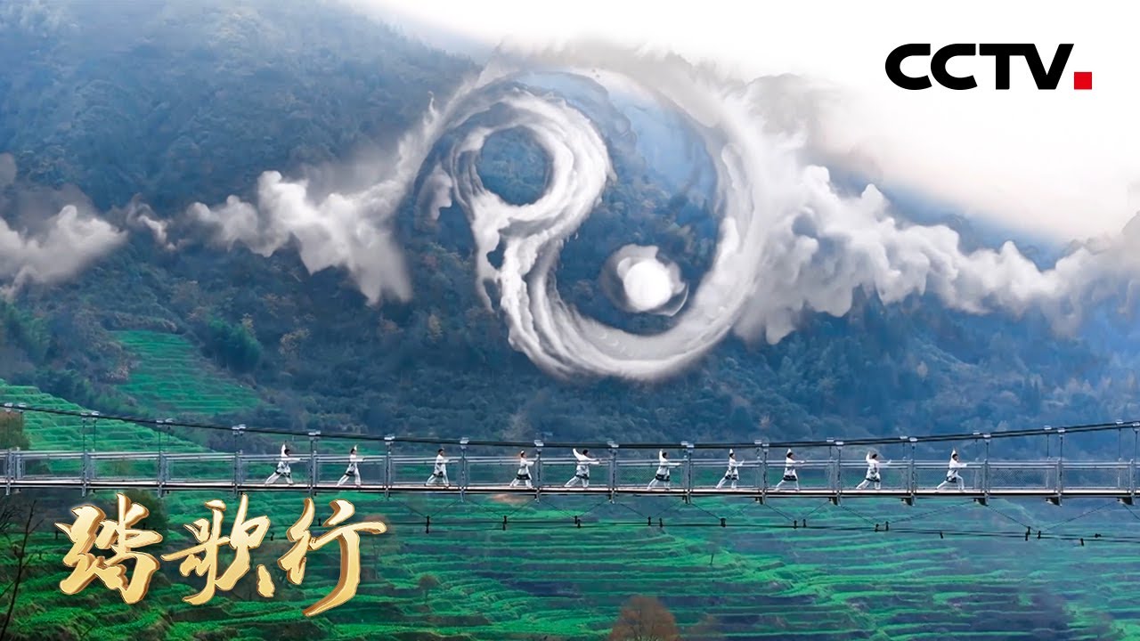 武侠小说山间练武画面具象化了！| CCTV「踏歌行」