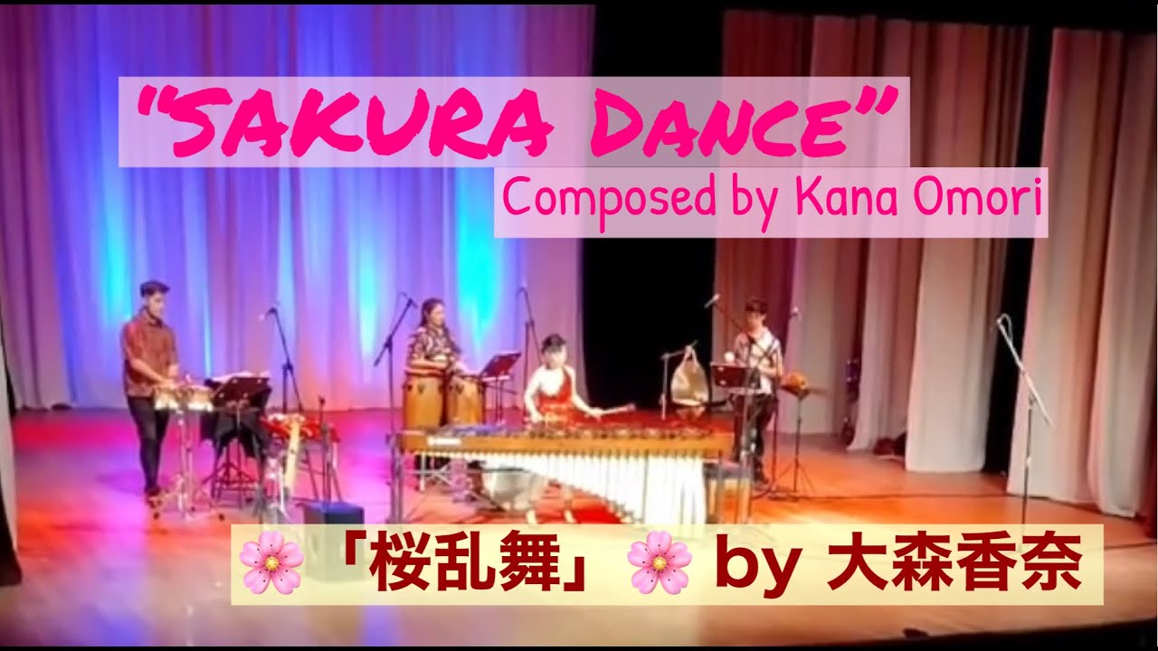 マリンバと３人の打楽器奏者の為の「桜乱舞」作曲: 大森香奈 "SAKURA Dance" by Kana Omori for marimba and 3 percussionists