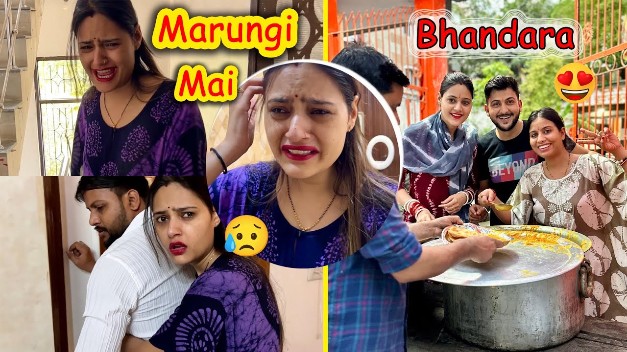 Aakhir Bhabhi Itna Kyu Ro Rahi Hai😢 Or Humne Karaya Bhandara😍 | Vinay Thakur Vlogs