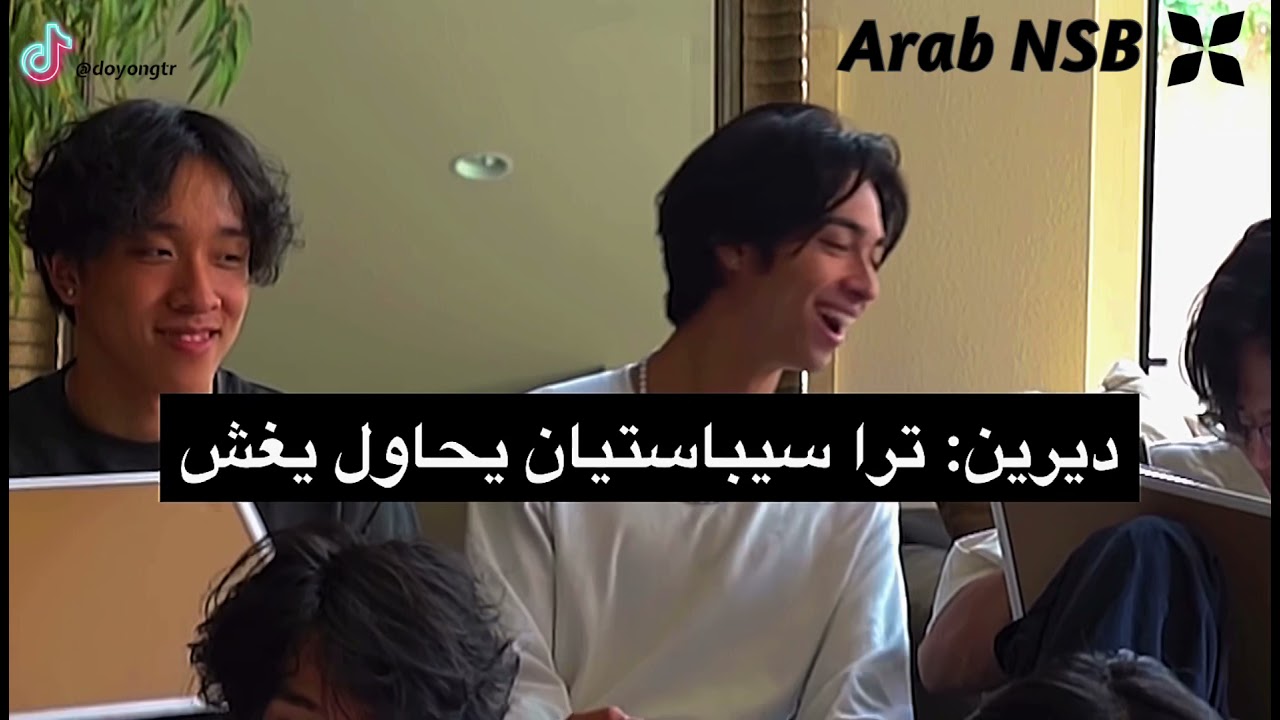 NSB who knows me better ? - مترجم