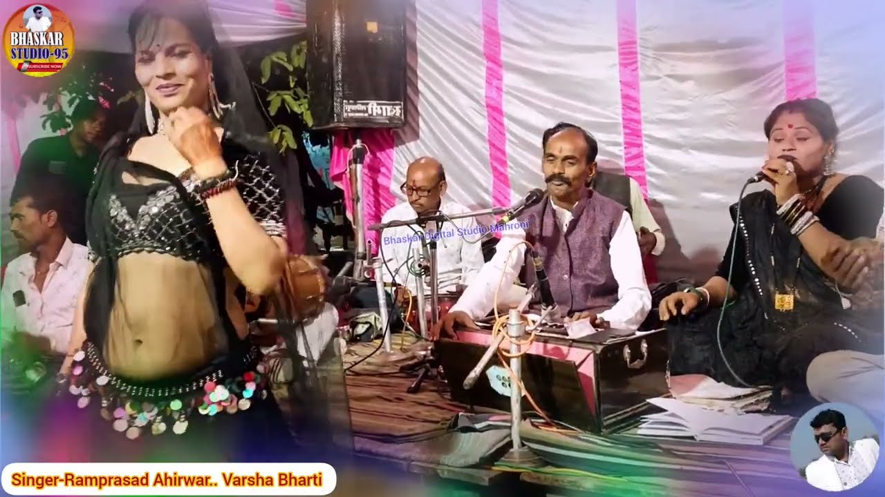 Bundelkhandi tadka Rai filmi song mix 