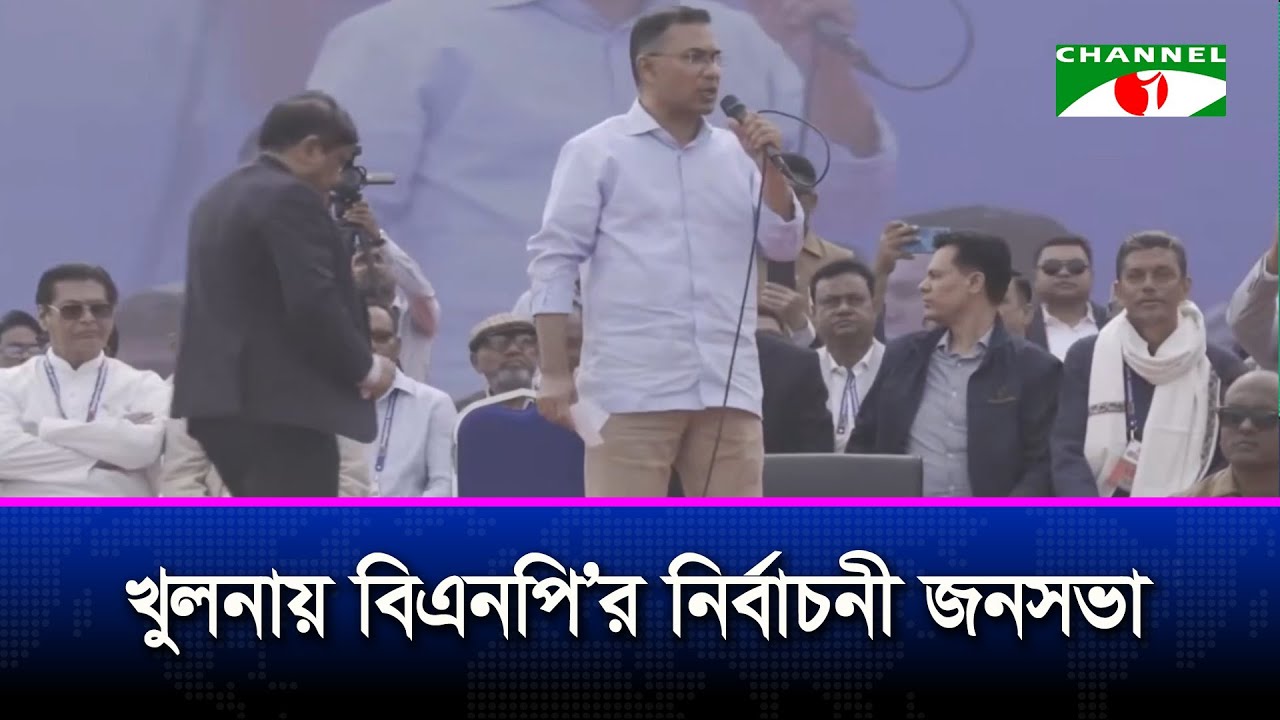খুলনায় বিএনপি’র নির্বাচনী জনসভা