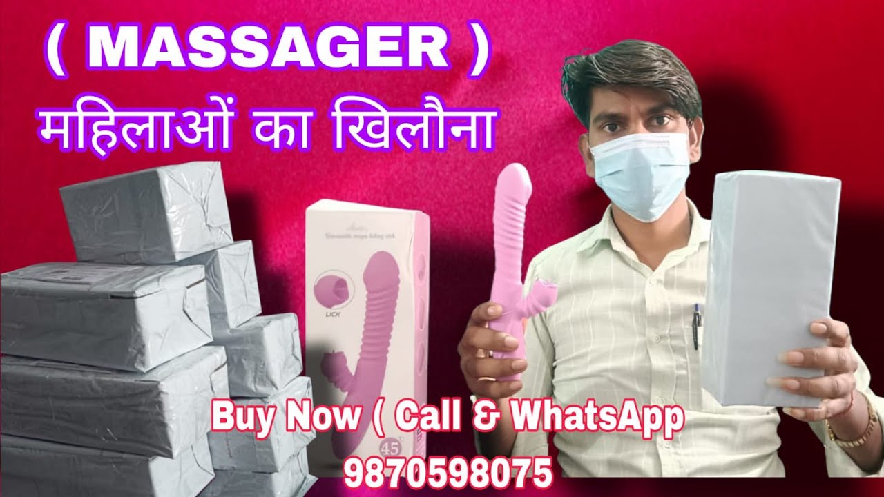How To Use Vibrator Massager For Women. #Heating #Massager #SexLife #Girls #Women Vibration #Dildo