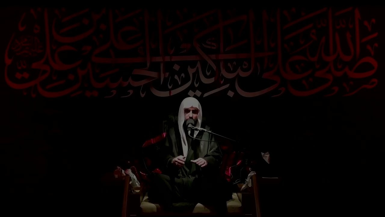شهادة السيدة الزهراء | الليلة الثالثة | ميرزا عادل اشكناني