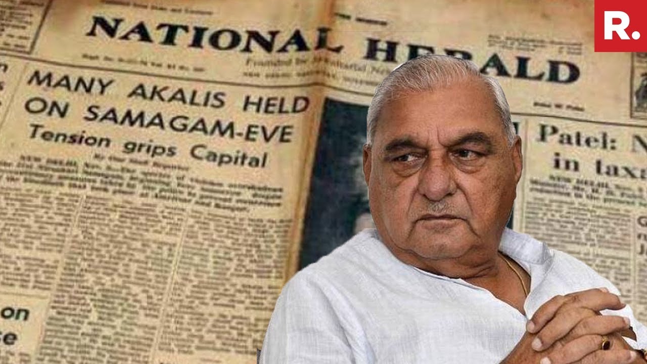 Trouble for former Congress CM Bhupinder Hooda in Associated Journals Limited (AJL) case