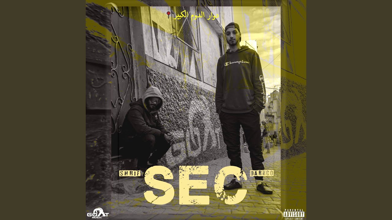 SEC (feat. Shrif)